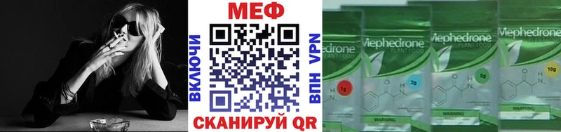 Продажа наркотиков Лангепас COCAIN  МДМА  Мефедрон 