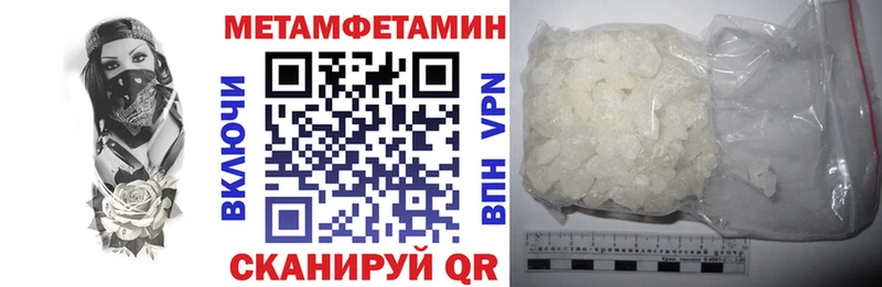 Амфетамин Розовый Лангепас