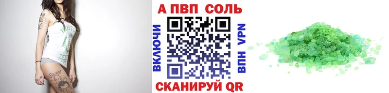 hydra ссылка  Лангепас  Alpha PVP мука 