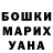 ТГК жижа Vladyslav Rudomotov