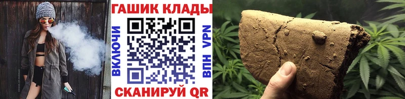 Гашиш Ice-O-Lator  Лангепас 