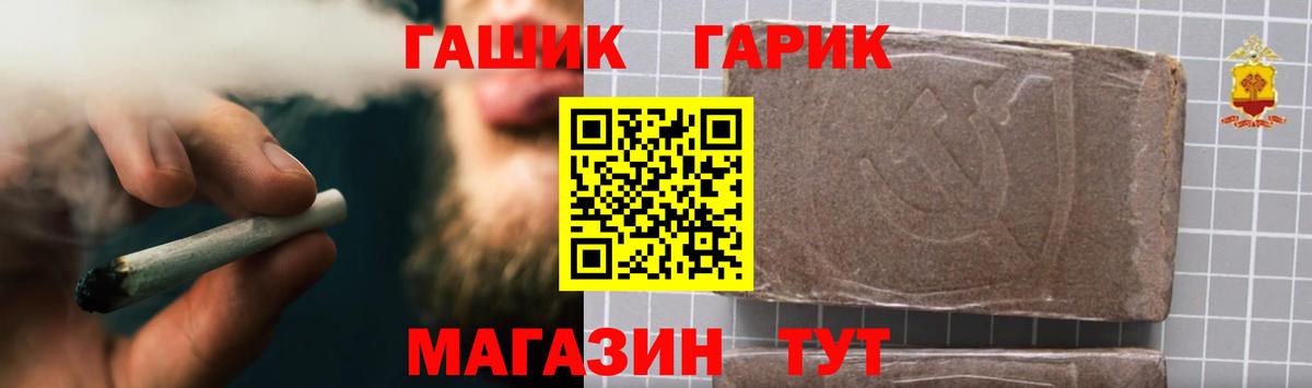 ГАШ hashish  что такое   Вход с VPN  Лангепас  Гашиш индика сатива 
