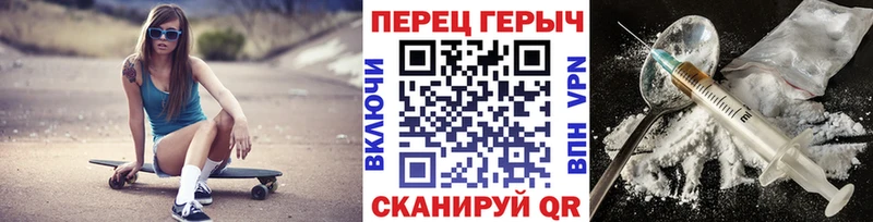 ГЕРОИН Heroin  Лангепас 