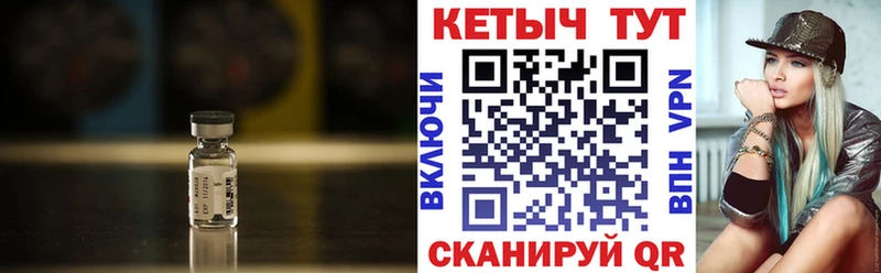 Кетамин VHQ  omg онион  Лангепас  сколько стоит 