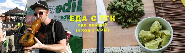 метамфетамин Абдулино