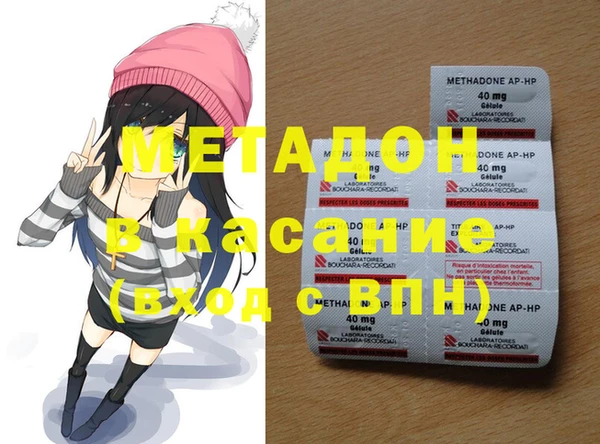 спайс Абинск