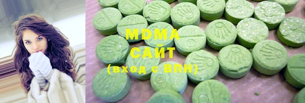 метадон Абаза
