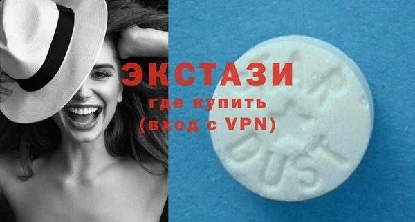метамфетамин Абдулино