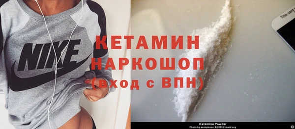 спайс Абинск