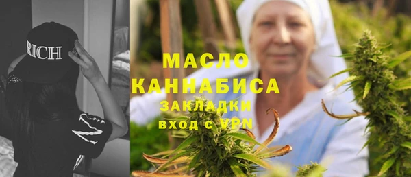 спайс Абинск