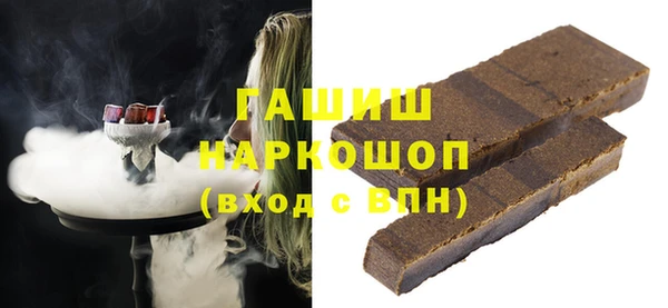 спайс Абинск