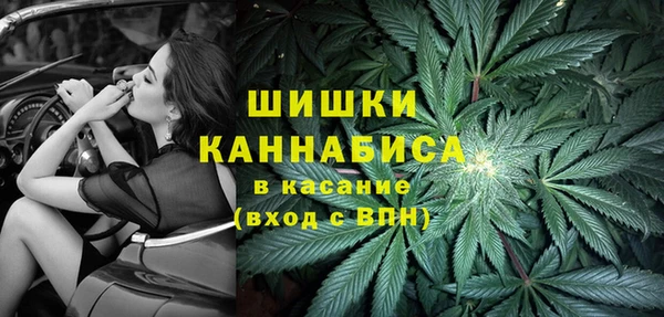 метамфетамин Абдулино