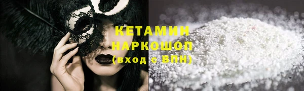 метадон Абаза