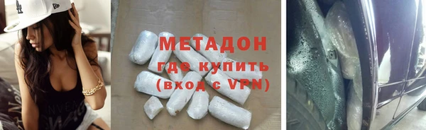 спайс Абинск