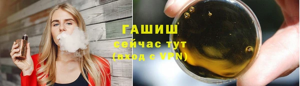 метамфетамин Абдулино