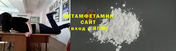 метамфетамин Абдулино