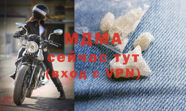 метадон Абаза