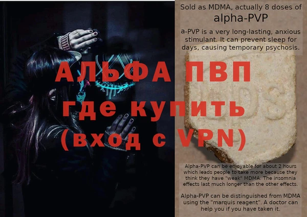 метамфетамин Абдулино