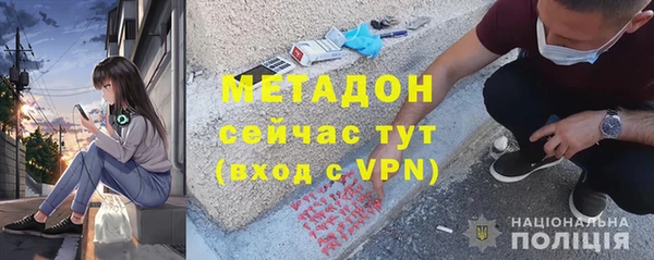 бутират Алексин