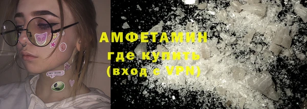 метамфетамин Абдулино