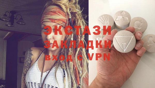 метамфетамин Абдулино