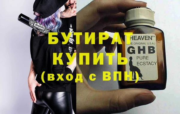 метамфетамин Абдулино