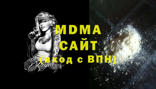 спайс Абинск