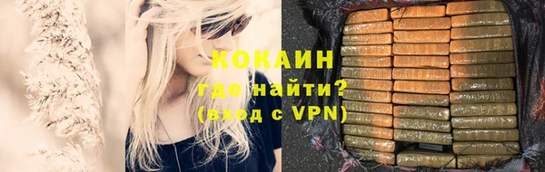 метадон Абаза