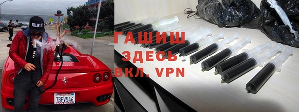 метамфетамин Абдулино