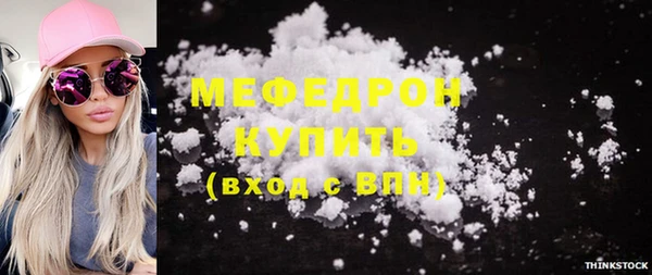 метамфетамин Абдулино