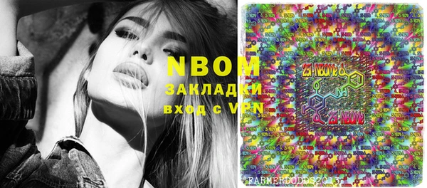 спайс Абинск