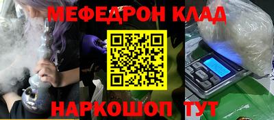 spice Кандалакша