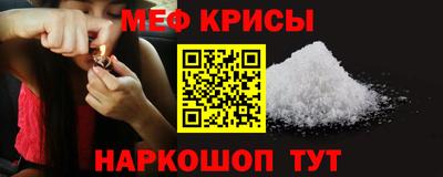 бутират Камышлов