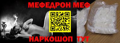 бутират Камышлов