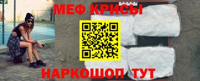 бутират Камышлов