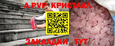 бутират Камышлов