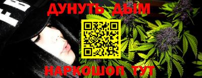 бутират Камышлов
