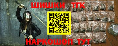бутират Камышлов