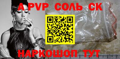 гашик Канаш