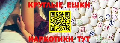 бутират Камышлов