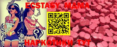 бутират Камышлов