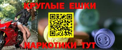 бутират Камышлов