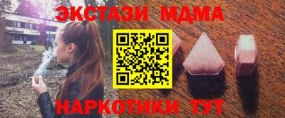 бутират Камышлов