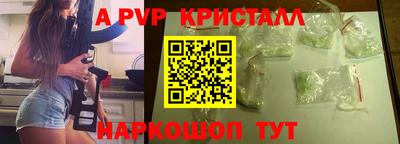 spice Кандалакша