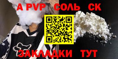 бутират Камышлов