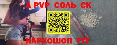 гашик Канаш