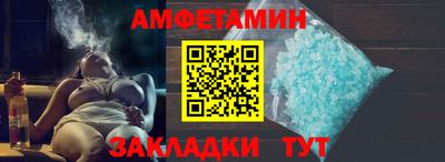 spice Кандалакша