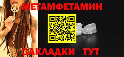 гашик Канаш