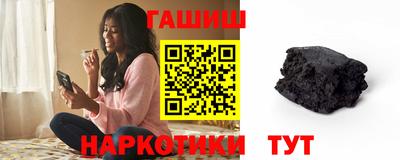 бутират Камышлов