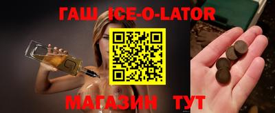 spice Кандалакша